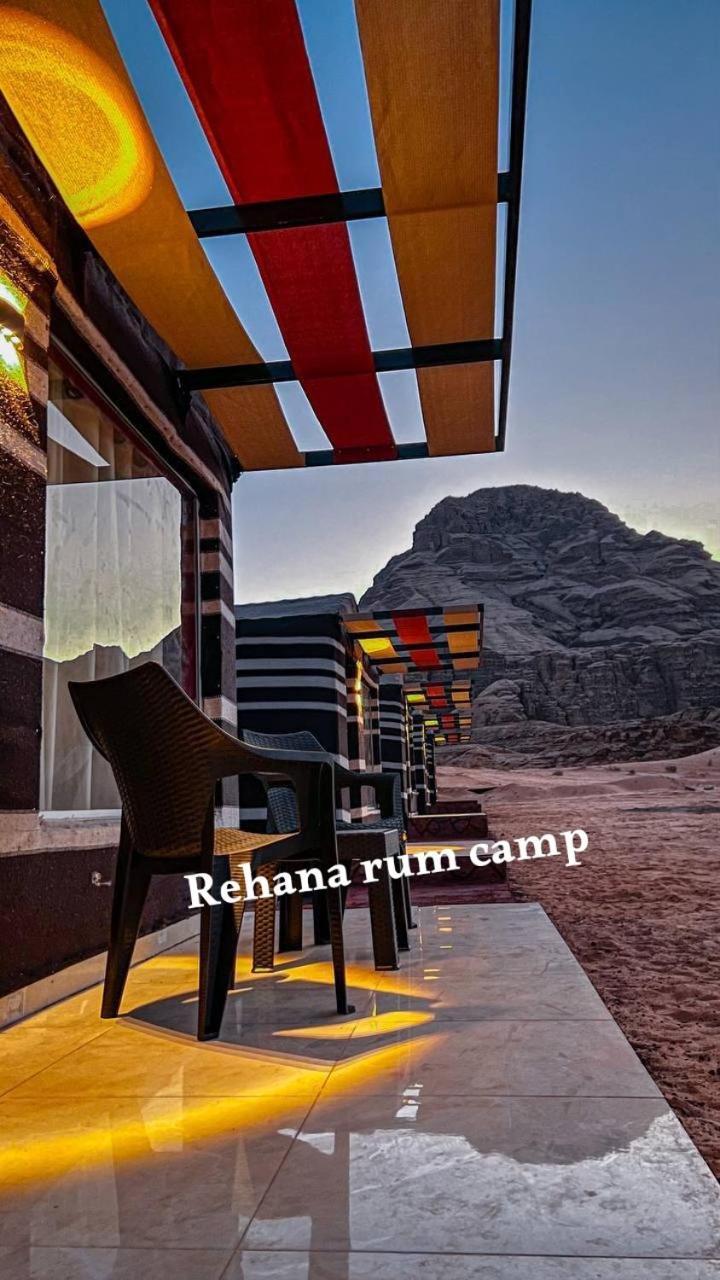 Rehana Rum Camp Wadi Rum Bagian luar foto